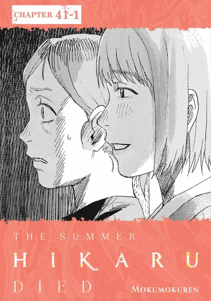 The Summer Hikaru Died Chapter 41.1 image 02_optimized